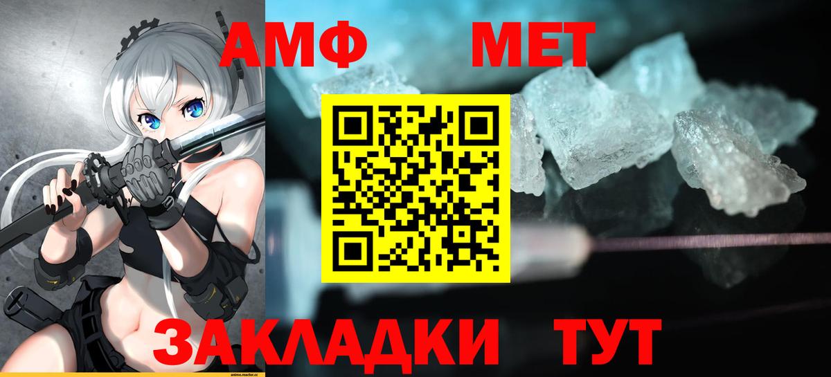 Amphetamine 97%  АМФЕТАМИН  Топки  Вход с VPN 