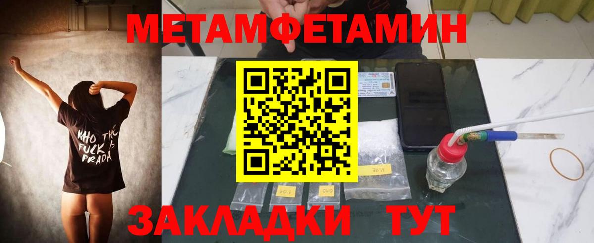 АМФ 97% Топки