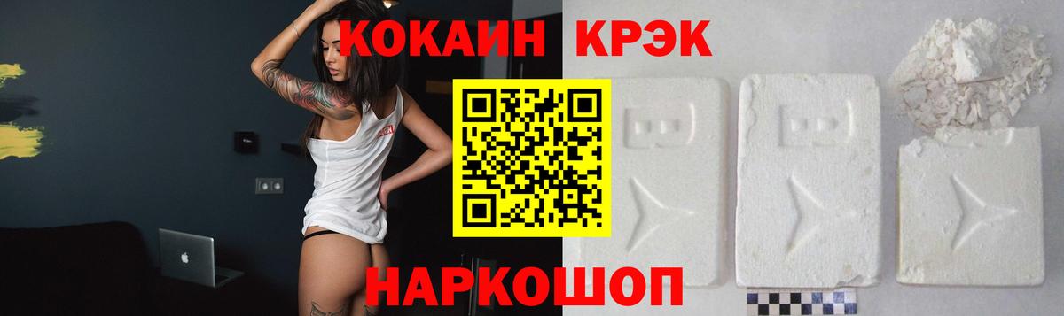 Cocaine Перу Топки