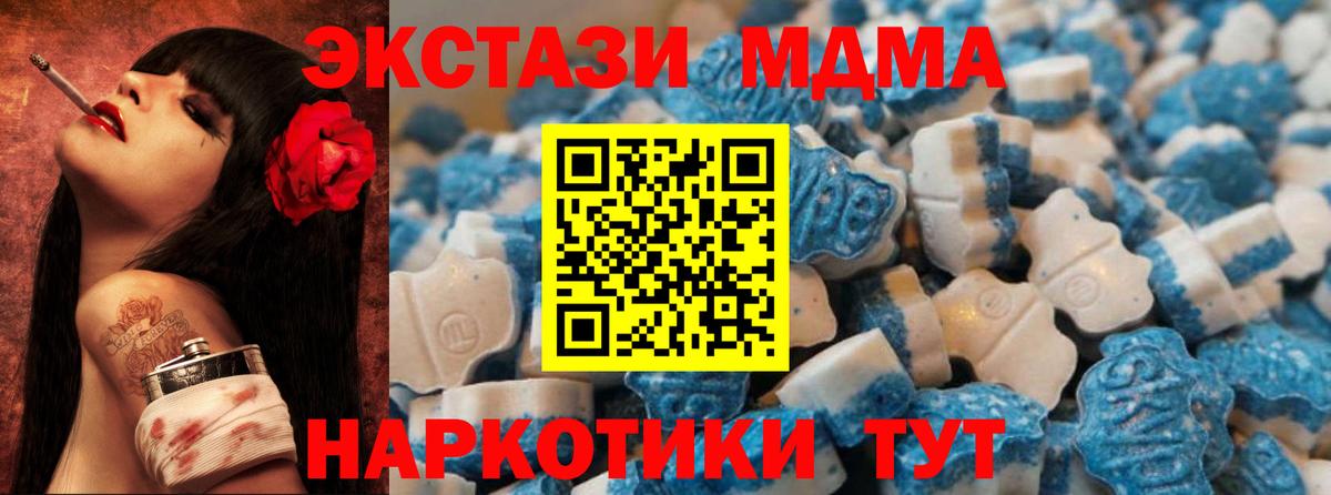 Топки  ЭКСТАЗИ  Вход с VPN  Ecstasy Punisher  Ecstasy бентли 