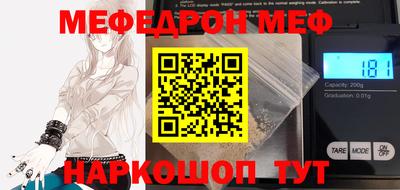 эйфоретик Можайск