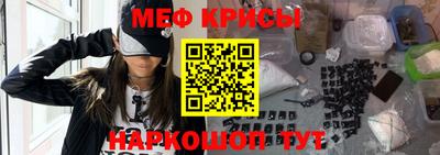 эйфоретик Можайск