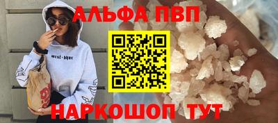 кокаин премиум Моздок
