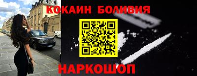 эйфоретик Можайск