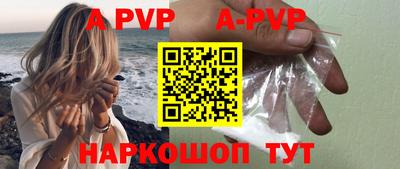 кокаин премиум Моздок