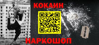 эйфоретик Можайск