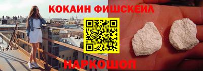 кокаин премиум Моздок