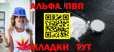 кокаин премиум Моздок
