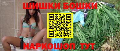spice Можга