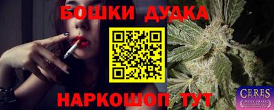 эйфоретик Можайск