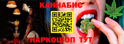 кокаин премиум Моздок