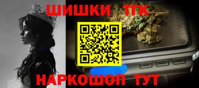 эйфоретик Можайск