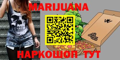 эйфоретик Можайск