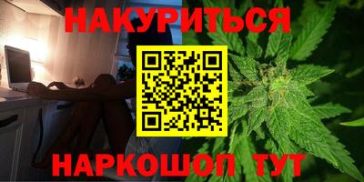 эйфоретик Можайск