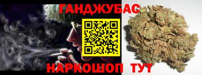 кокаин премиум Моздок