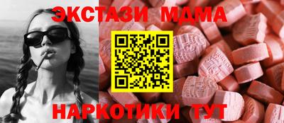 кокаин премиум Моздок