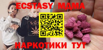 эйфоретик Можайск