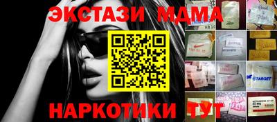 spice Можга