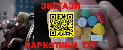 кокаин премиум Моздок