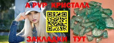 эйфоретик Можайск