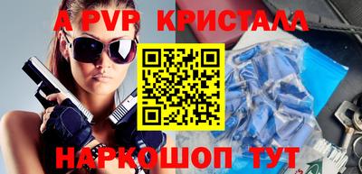 кокаин премиум Моздок