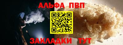 spice Можга