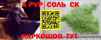 кокаин премиум Моздок