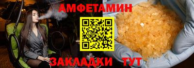 spice Можга