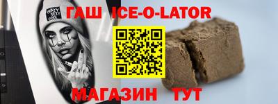 эйфоретик Можайск