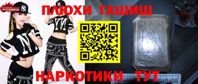 кокаин премиум Моздок