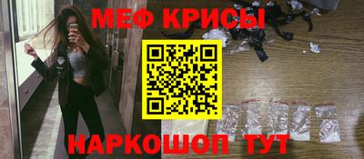 spice Можга