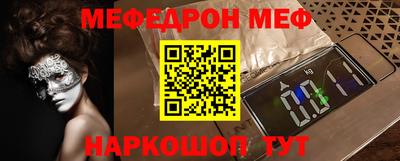 эйфоретик Можайск