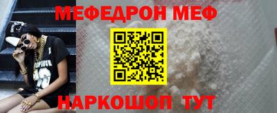 кокаин премиум Моздок