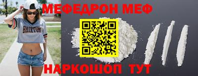 кокаин премиум Моздок
