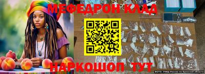 эйфоретик Можайск