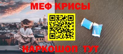 spice Можга