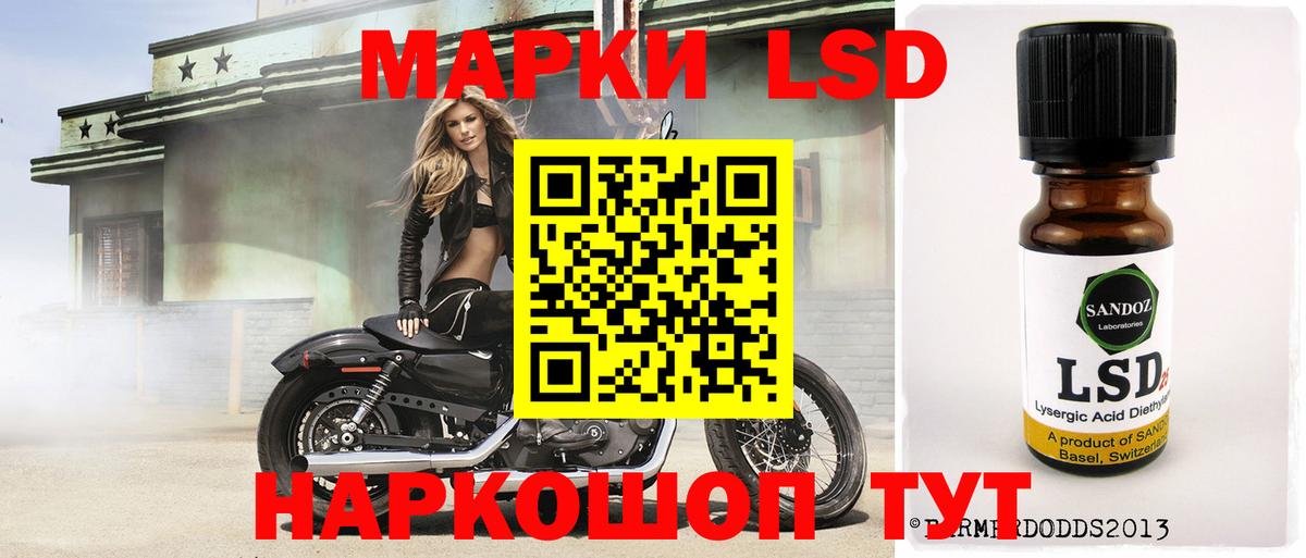 Топки  Лсд 25 экстази ecstasy  LSD-25 экстази ecstasy  Вход с VPN 