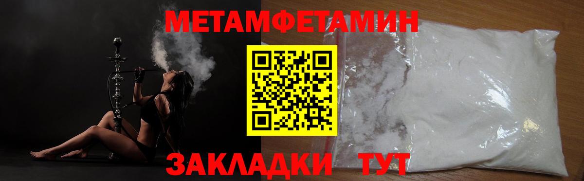 Первитин витя  Первитин витя  Вход с VPN  Топки 