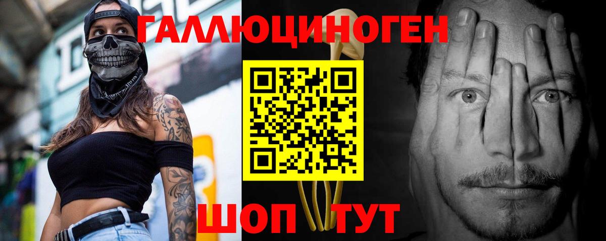 Псилоцибиновые грибы MAGIC MUSHROOMS Топки