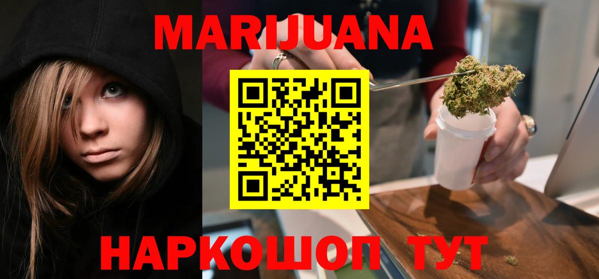 Марихуана индика Топки