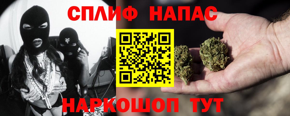 Шишки марихуана гибрид  Бошки марихуана LSD WEED  Топки  МАРИХУАНА тримм  Вход с VPN 
